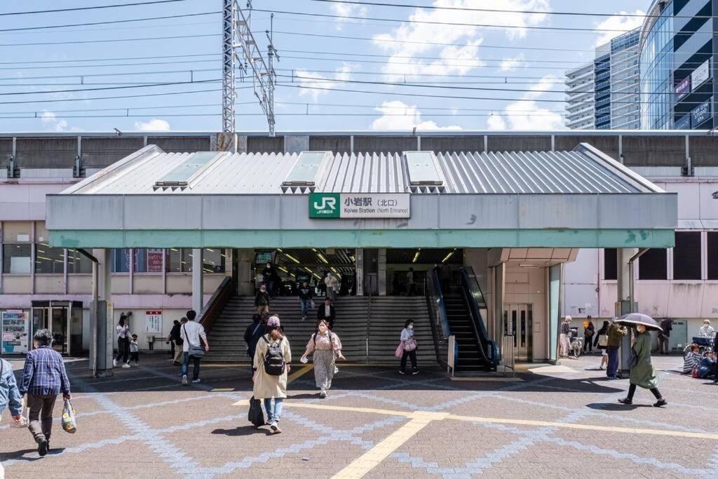 Apartament 東京芳华驿站 Tokio Zewnętrze zdjęcie