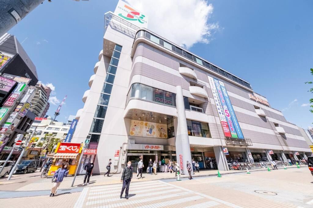 Apartament 東京芳华驿站 Tokio Zewnętrze zdjęcie