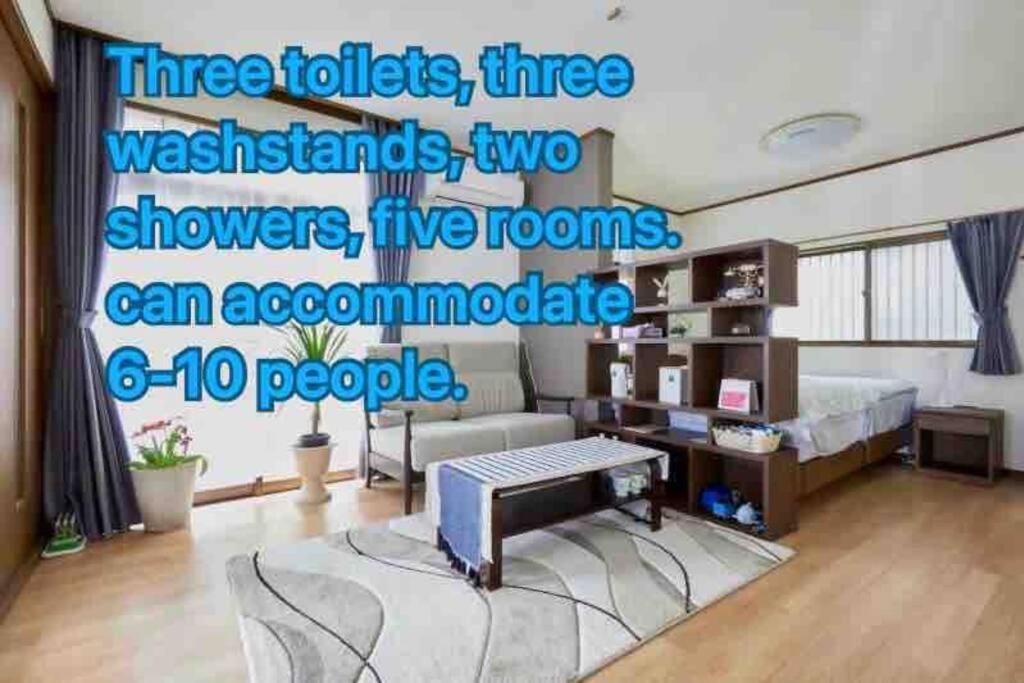 Apartament 東京芳华驿站 Tokio Zewnętrze zdjęcie