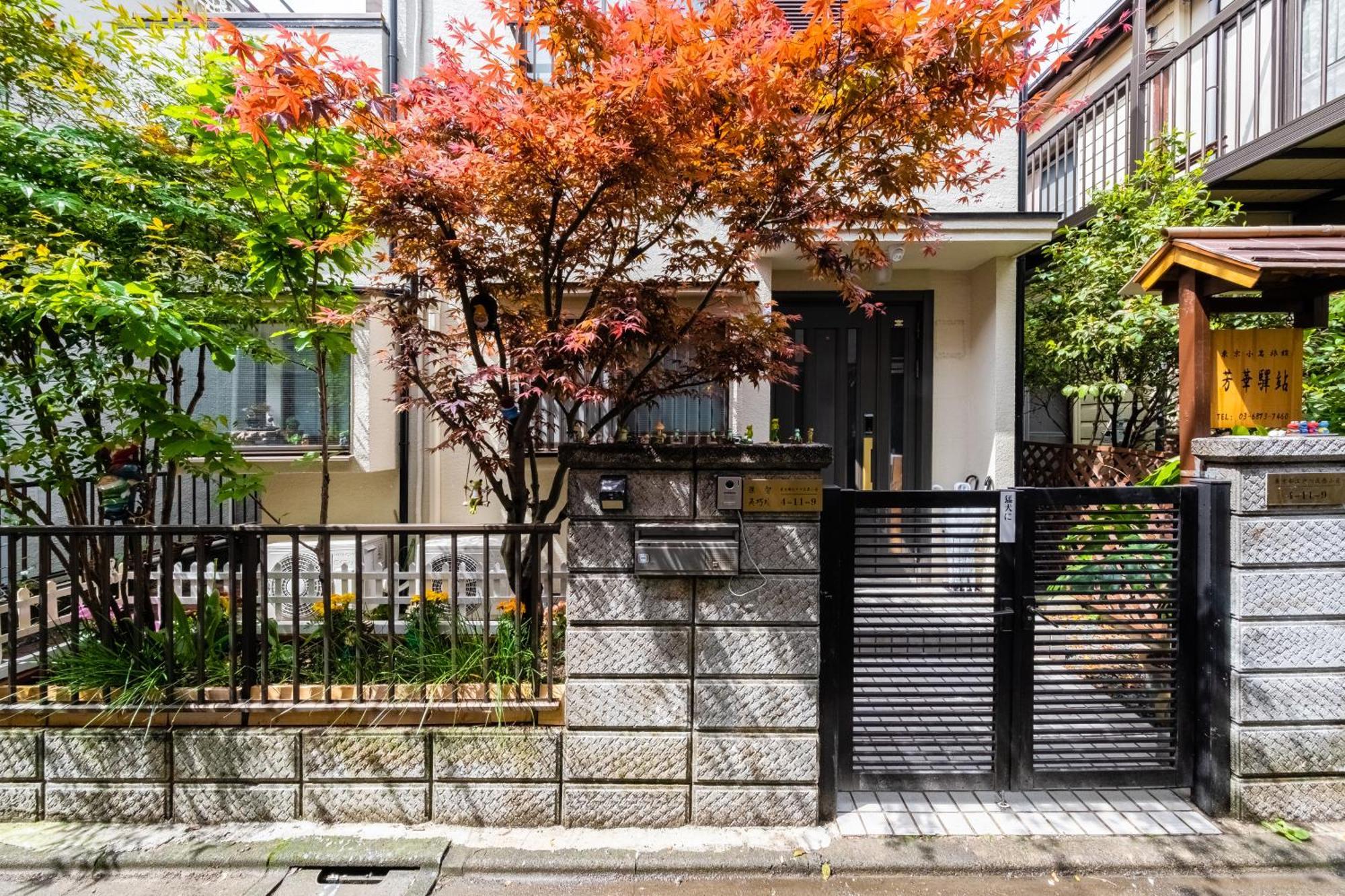 Apartament 東京芳华驿站 Tokio Zewnętrze zdjęcie