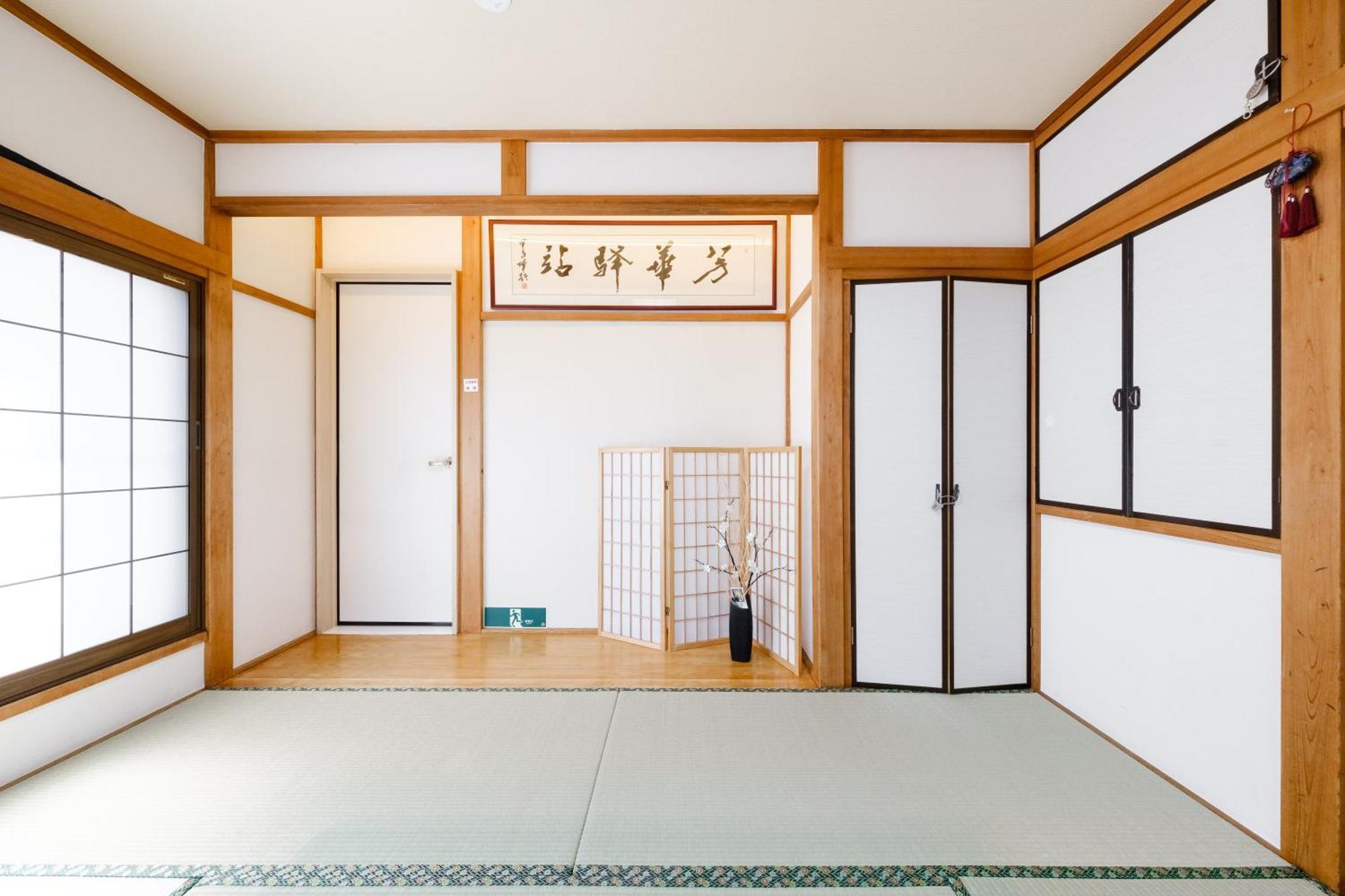 Apartament 東京芳华驿站 Tokio Zewnętrze zdjęcie